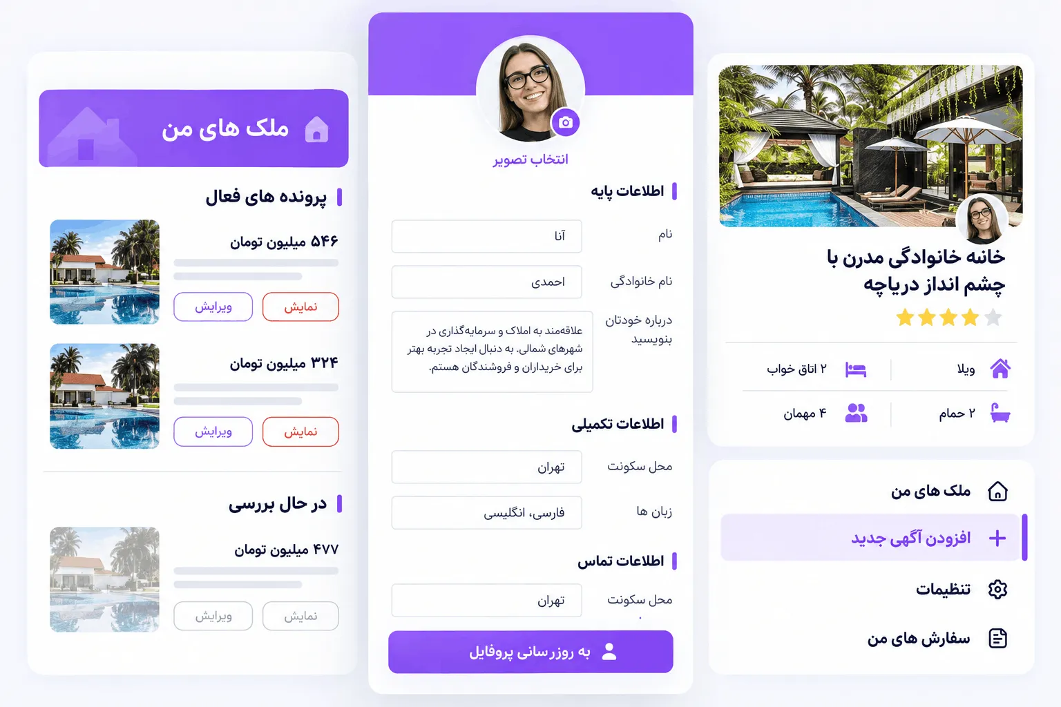 فیلدهای سفارشی افزونه جت انجین