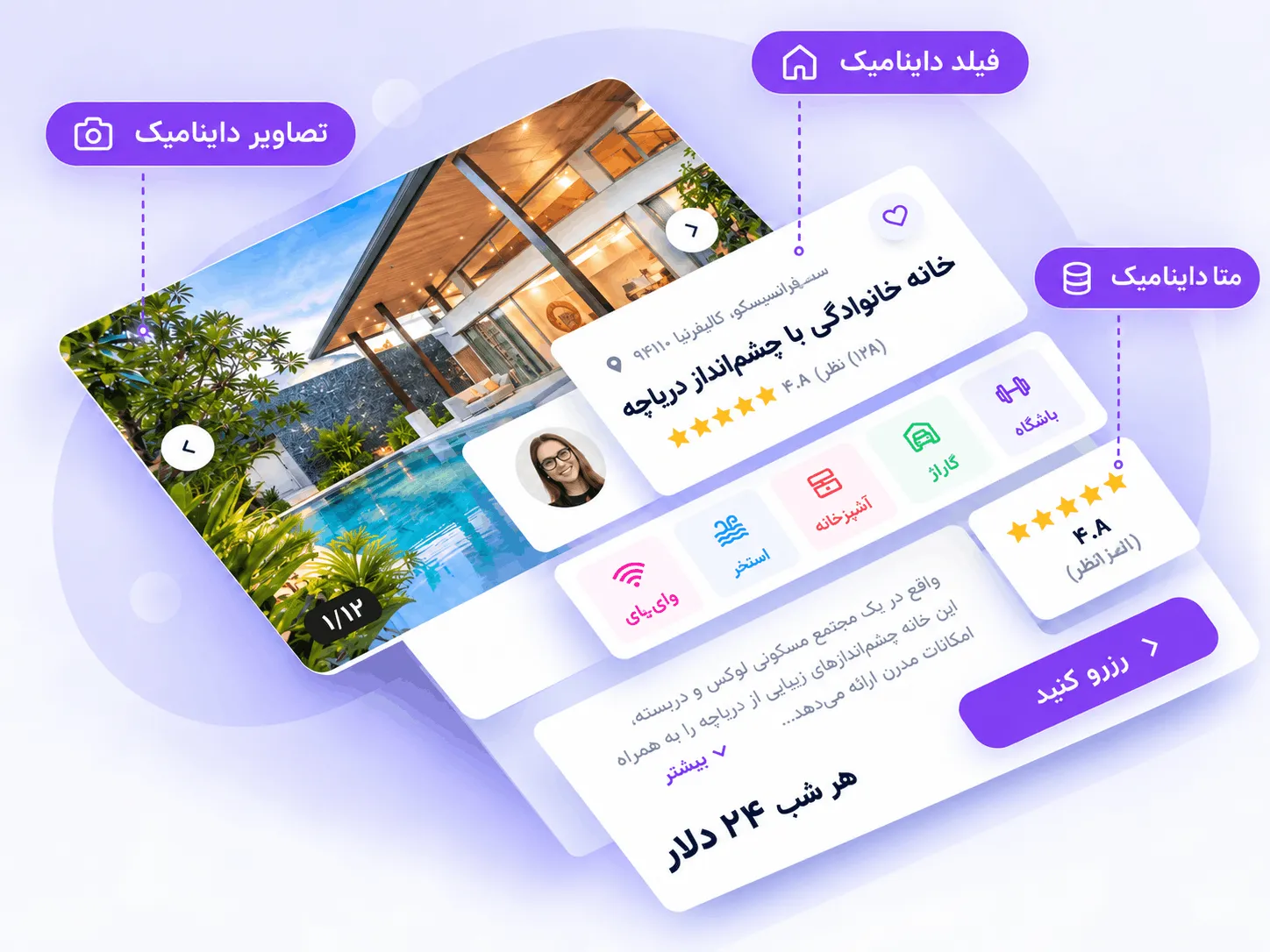 افزونه JetEngine برای ساخت سایت داینامیک وردپرس