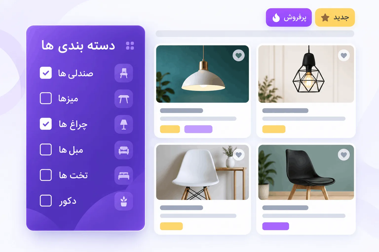 ساخت قالب لیستینگ در جت انجین