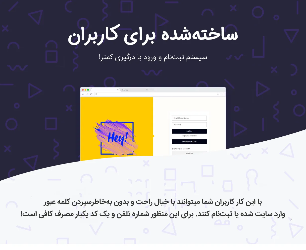 افزونه Additional Fields & Logic Builder | ساخت فیلد شرطی | افزودنی دیجیتس | افزونه دیجیتس | افزونه ساخت فرم شرطی | افزونه ورود با موبایل