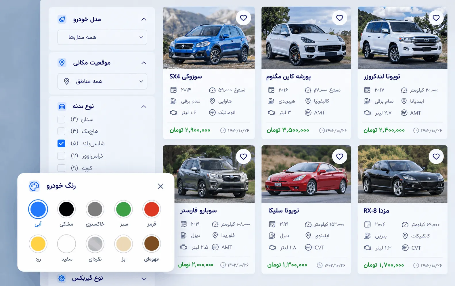فیلتر بازه تاریخ برای بازه تاریخ