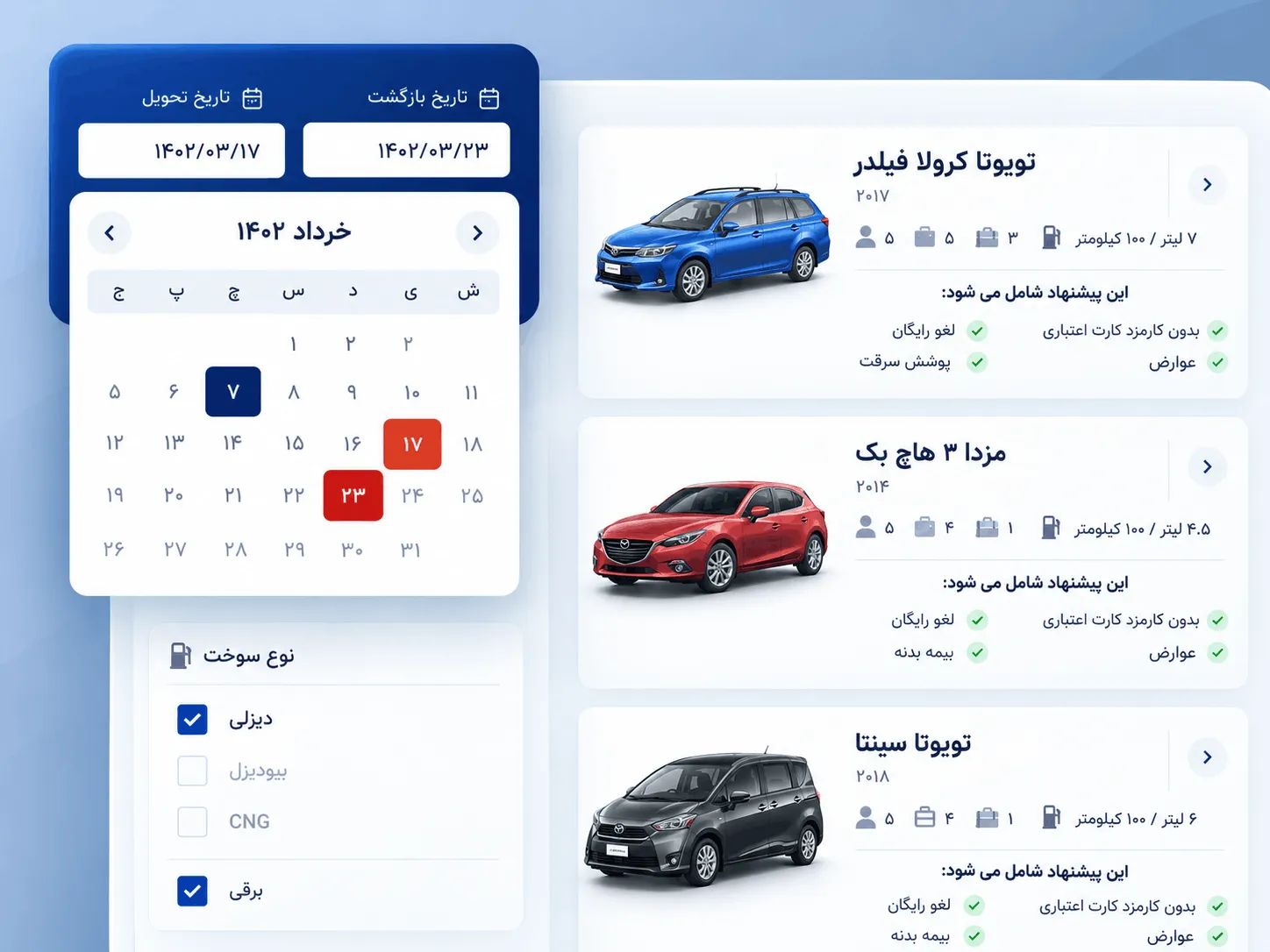 فیلترهای فعال در افزونه جت اسمارت فیلتر