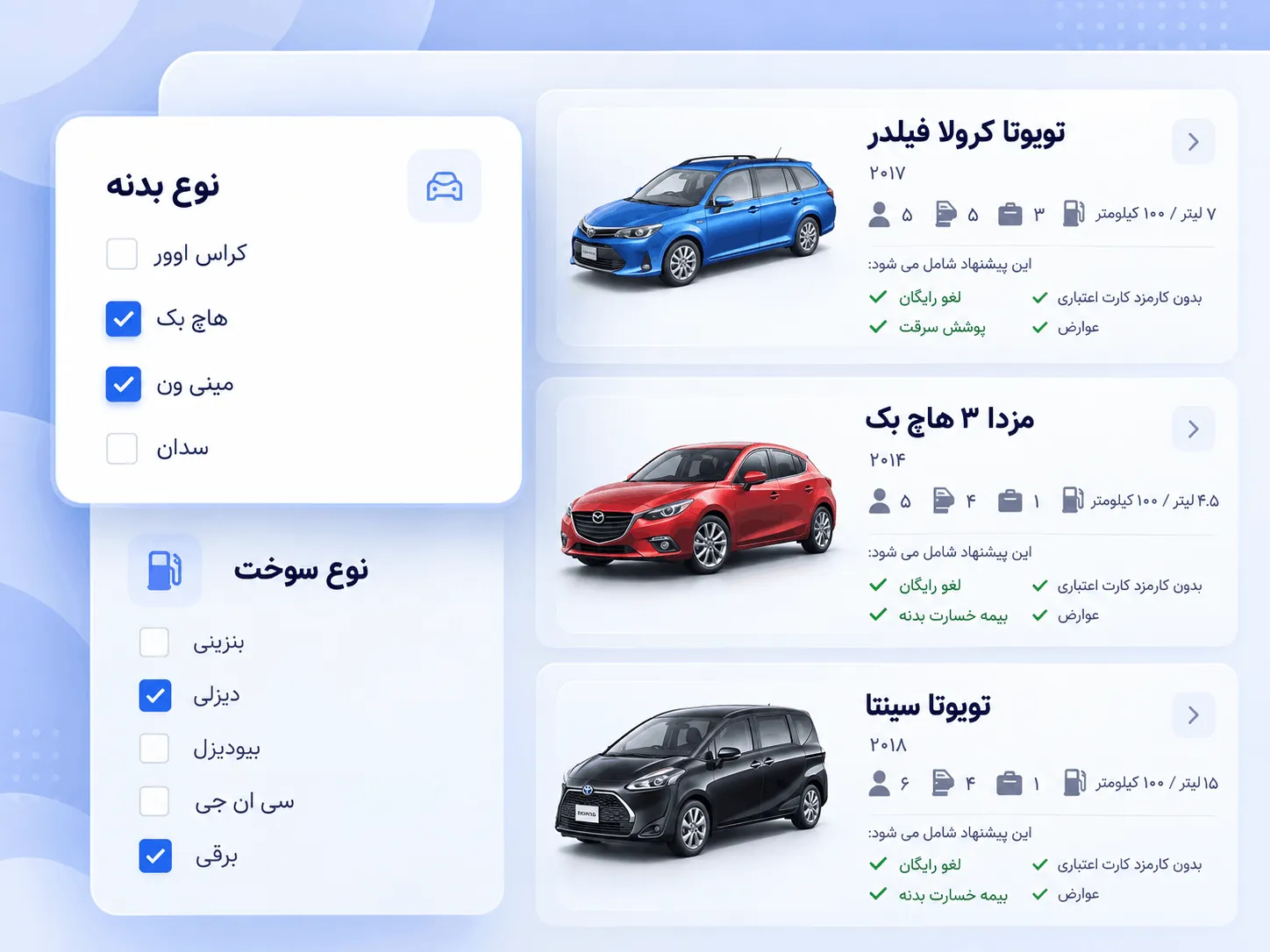 صفحه بندی و صفحه بندی نتایج JetSmartFilters