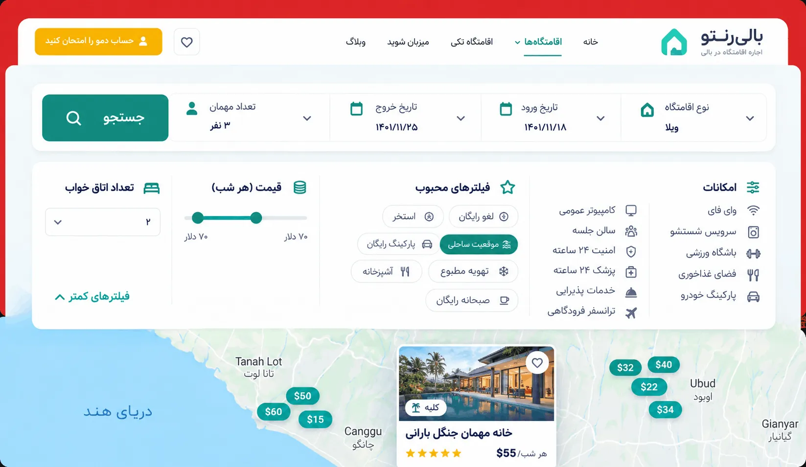 فیلتر بازه برای فیلتر قیمت و مقدار عددی