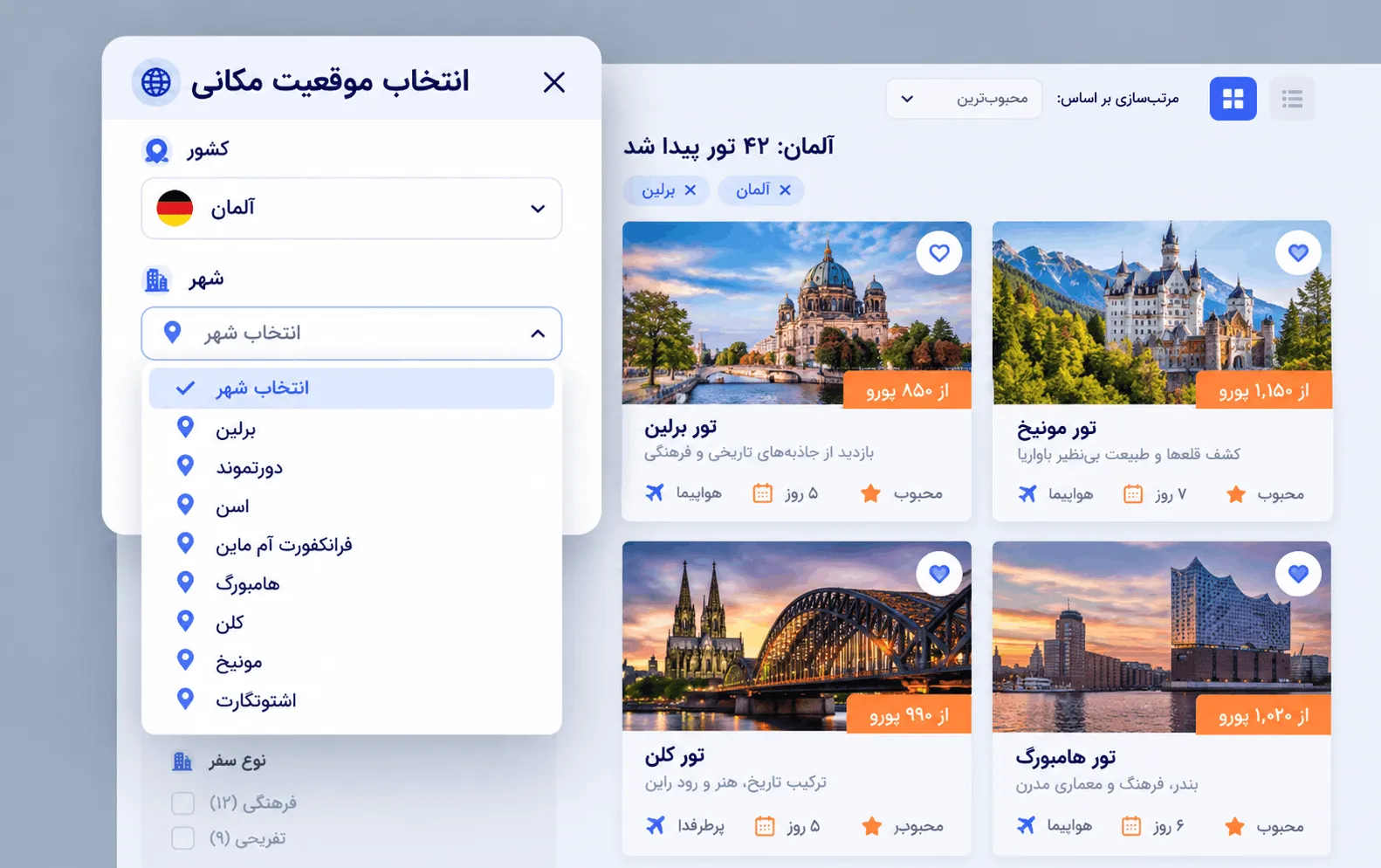 فیلتر امتیاز برای فیلتر محصولات براساس امتیاز