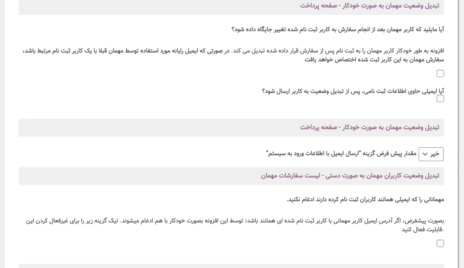 افزونه Woocommerce Customers Manage | مدیریت مشتریان در ووکامرس | افزونه مدیریت مشتریان ووکامرس | افزونه Customers Manager | افزونه کاستوم منیجر