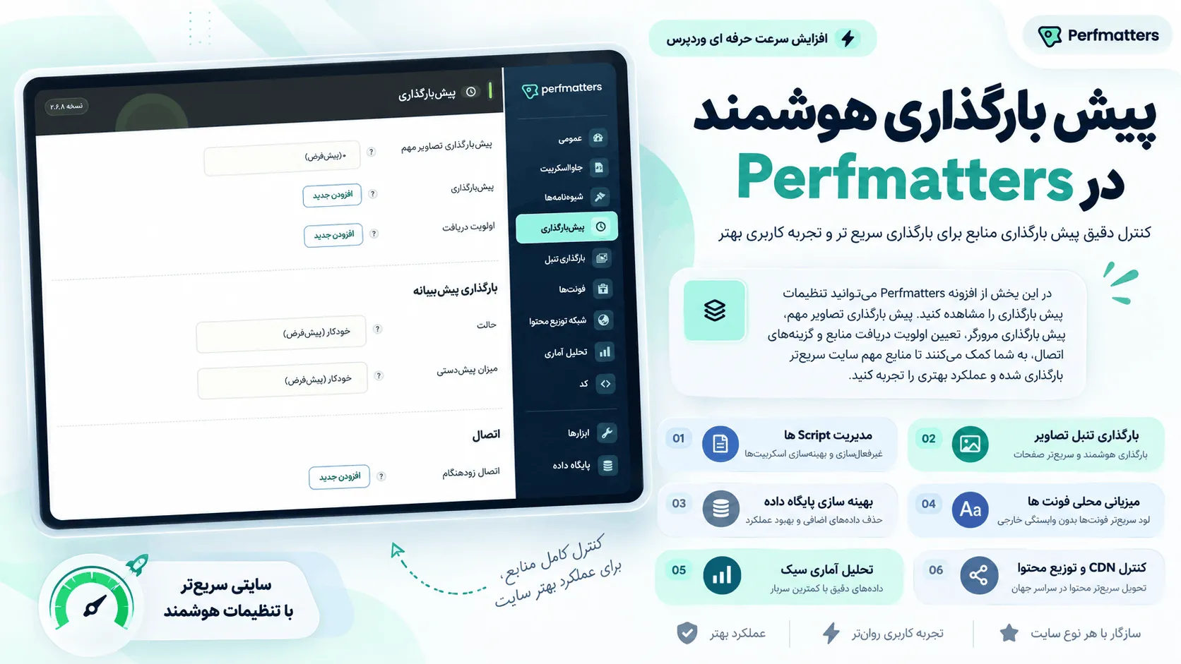 غیرفعال کردن ووکامرس قطعه های سبد خرید