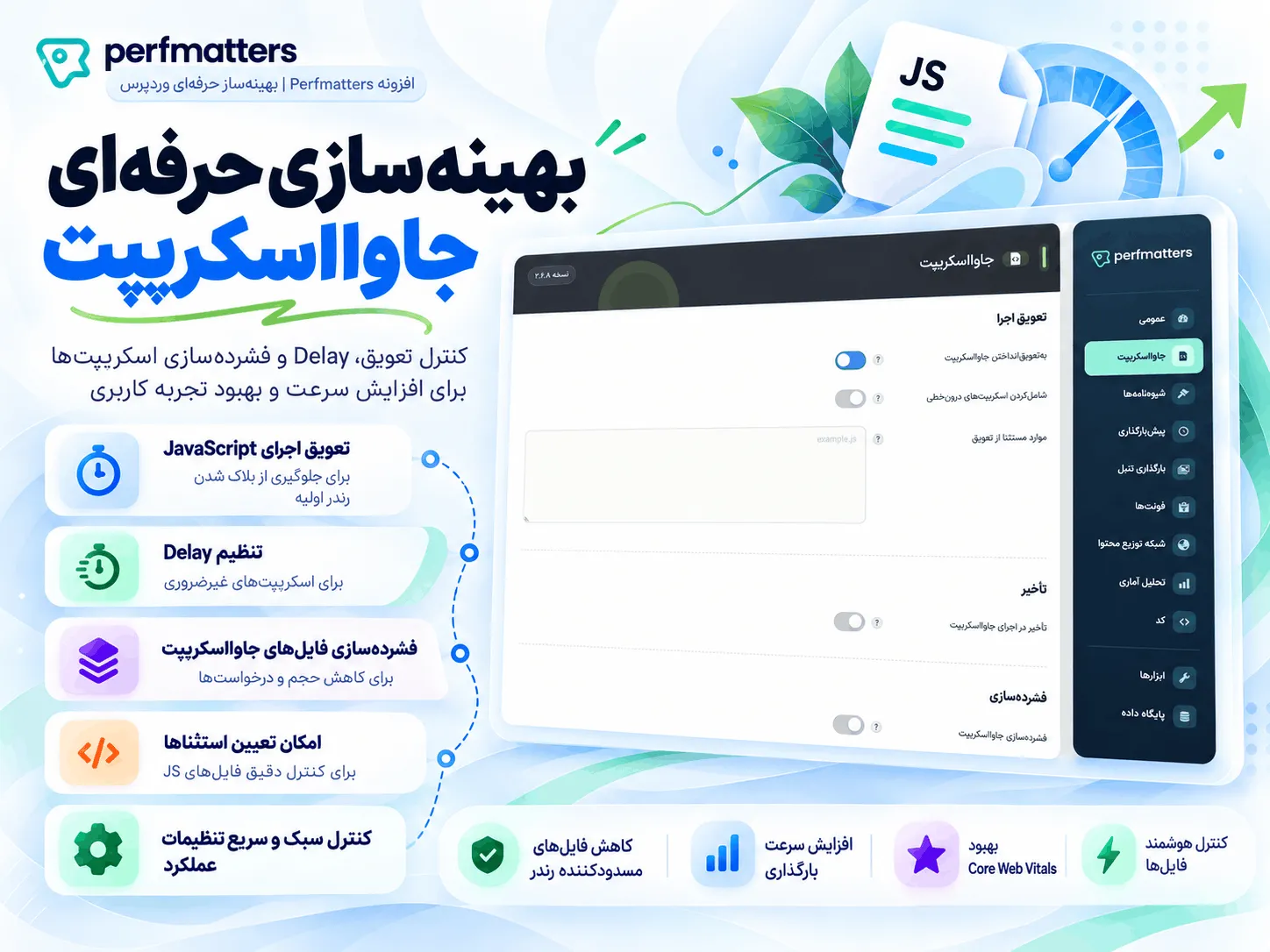 جایگزینی ویدیو YouTube با تصویر بندانگشتی پیش نمایش