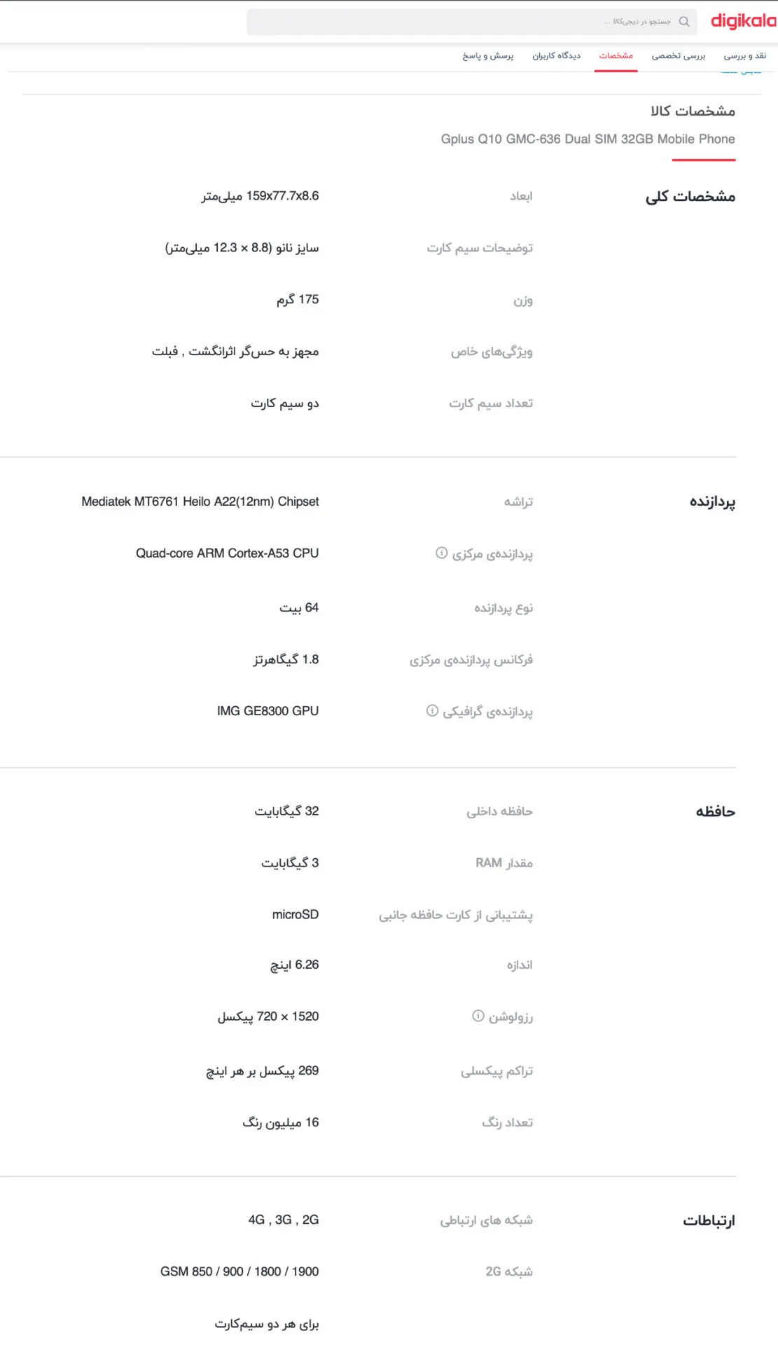 افزونه دسته بندی ویژگی های ووکامرس | group attributes for woocommerce