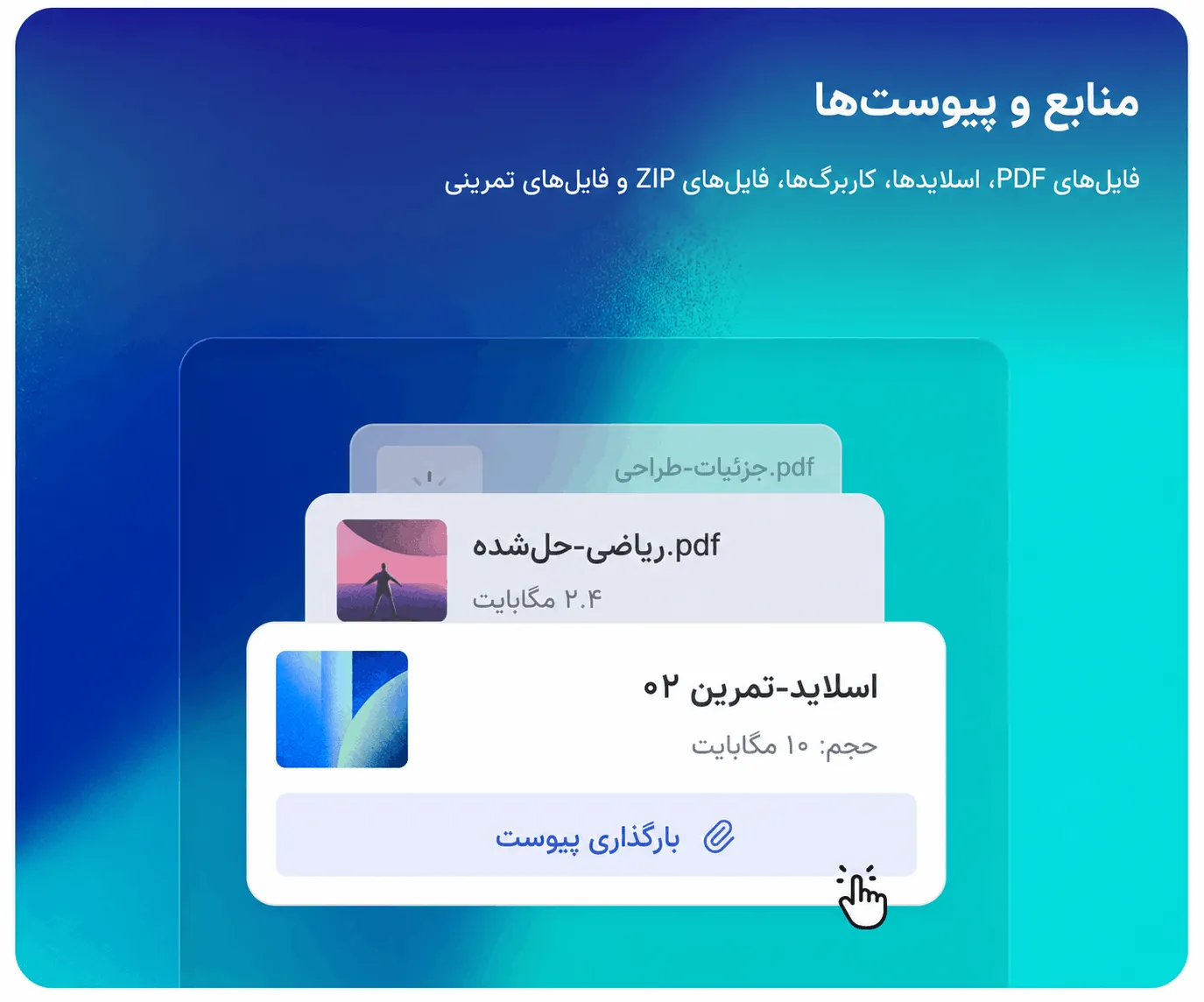 گزارش‌گیری از دوره‌ها، دانشجویان و درآمد