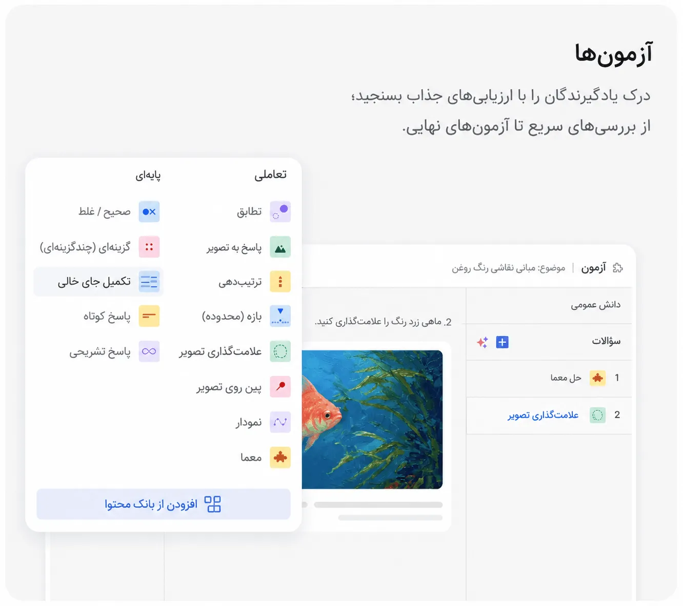  Tutor LMS Pro برای چه سایت‌هایی مناسب است؟