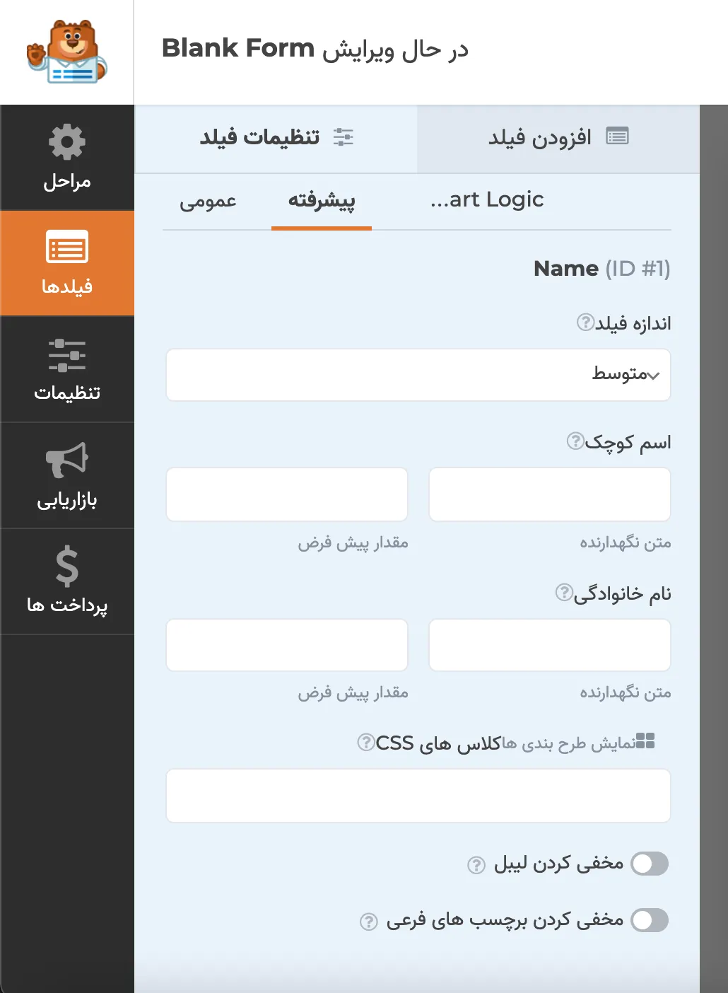 افزونه WPForms | افزونه فرم ساز دبلیوپی فرمز | طراحی فرم در وردپرس | wpforms دانلود | افزونه WPForms Form Builder