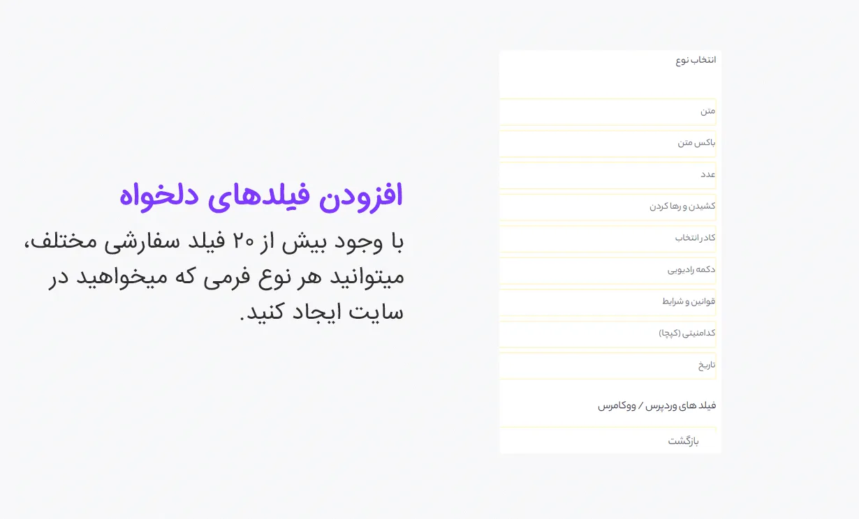 افزونه Rest Api | افزودنی دیجیتس | اتصال اپلیکیشن سایت به دیجیتس | افزونه Digits | عضویت و ورود در اپلیکیشن با کد تایید | لاگین با دیجیتس در اپلیکیشن