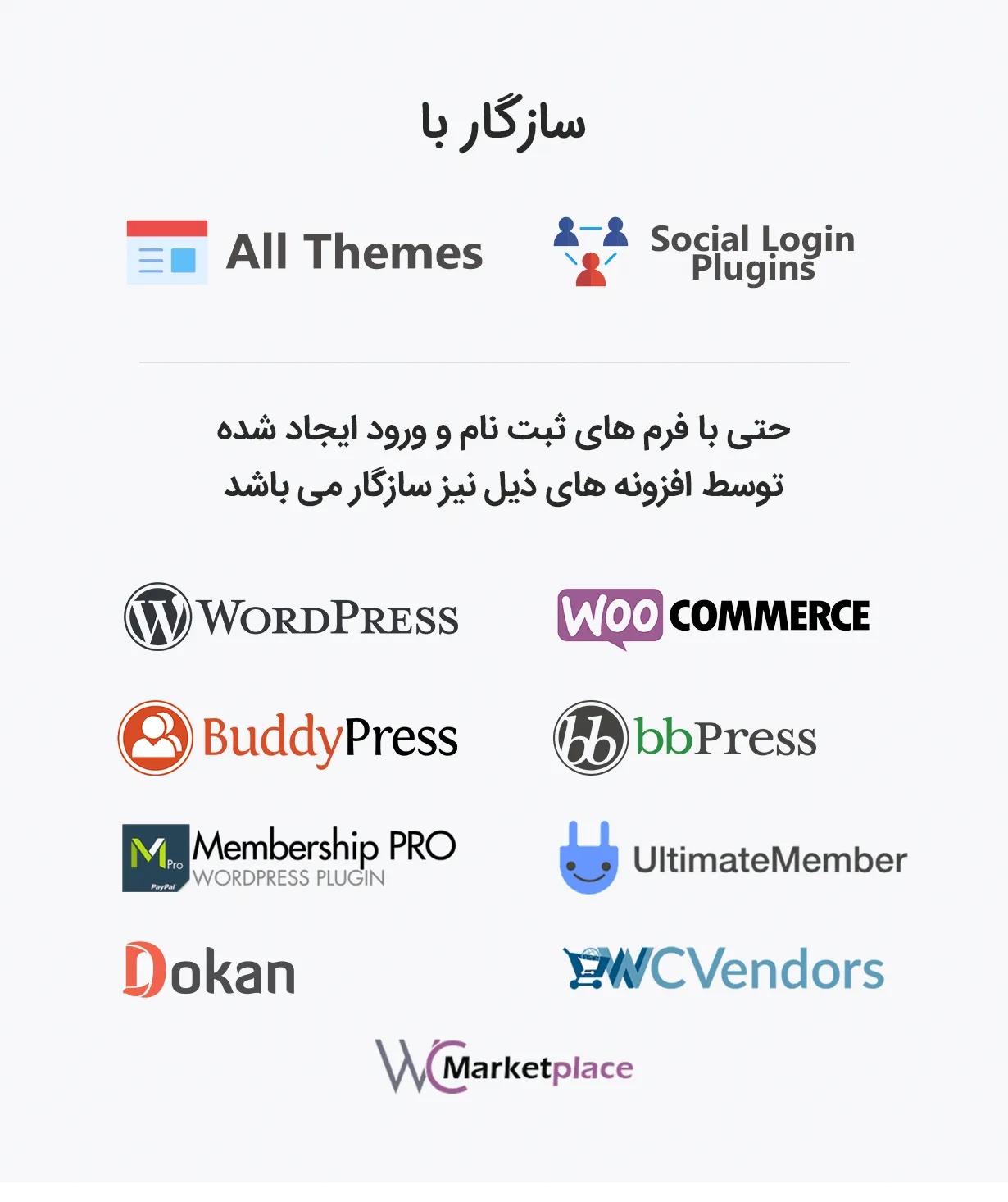افزونه Rest Api | افزودنی دیجیتس | اتصال اپلیکیشن سایت به دیجیتس | افزونه Digits | عضویت و ورود در اپلیکیشن با کد تایید | لاگین با دیجیتس در اپلیکیشن