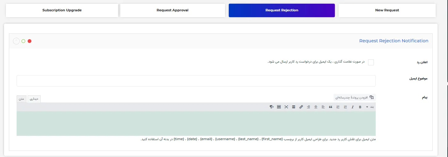 افزونه عمده فروشی برای ووکامرس