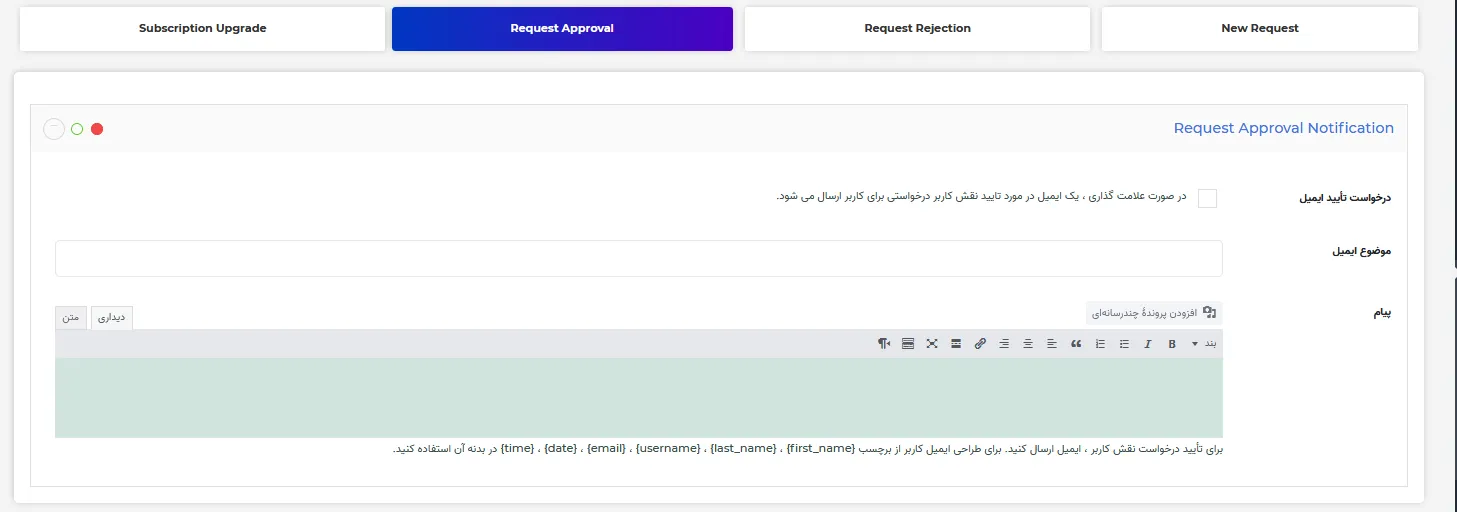 افزونه عمده فروشی برای ووکامرس