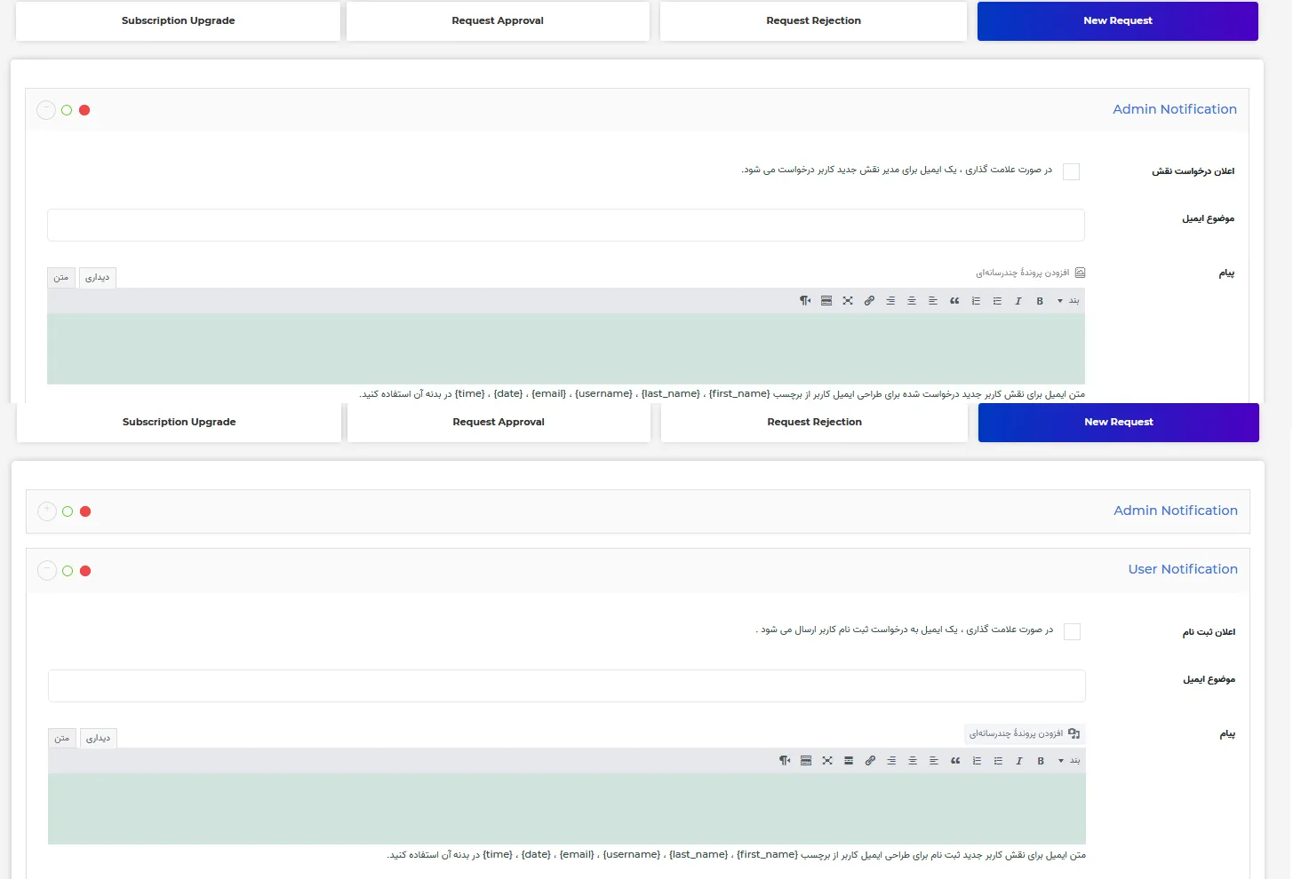 افزونه Wholesale For WooCommerce | فروش عمده محصولات | افزونه عمده فروشی ووکامرس | افزونه چند قیمتی ووکامرس