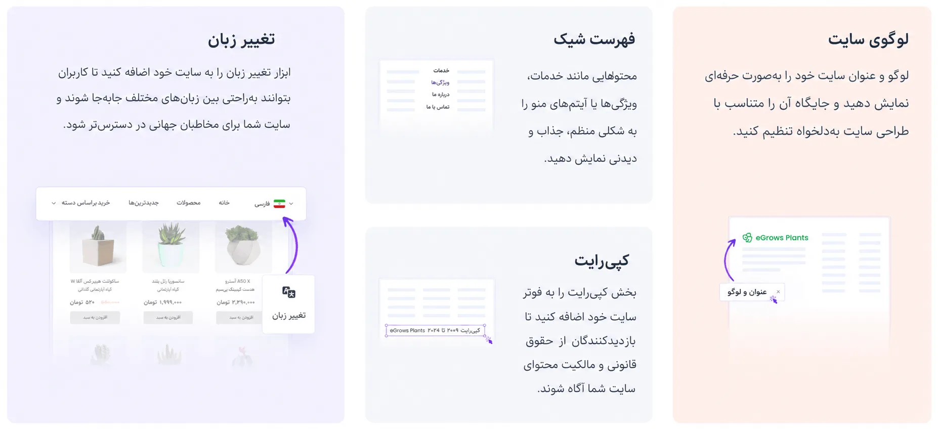 دانلود رایگان قالب آسترا