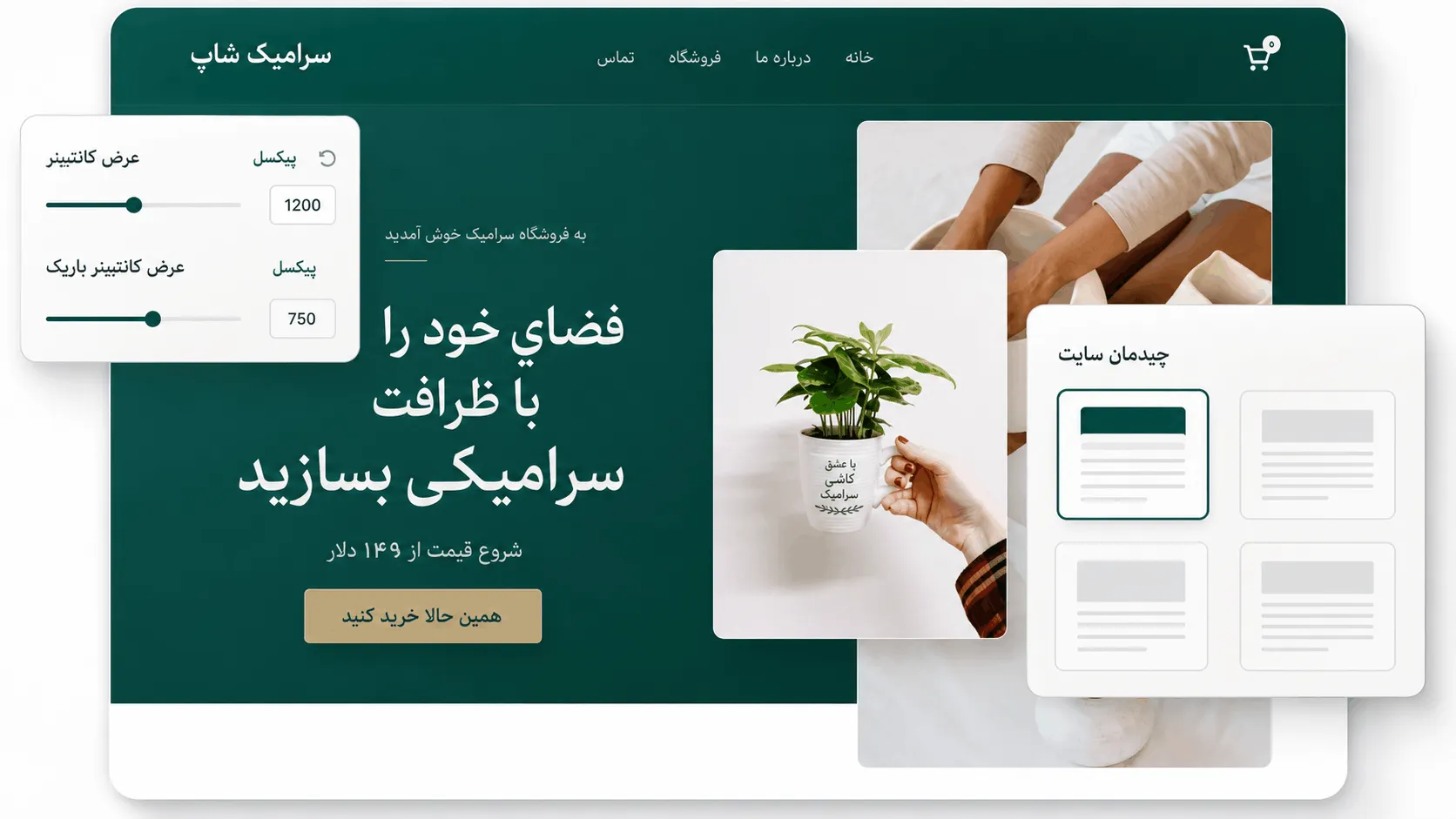 دموهای المنتوری قالب آسترا