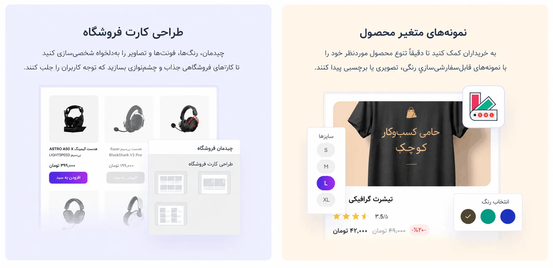 آموزش نصب و ایمپورت آسترا