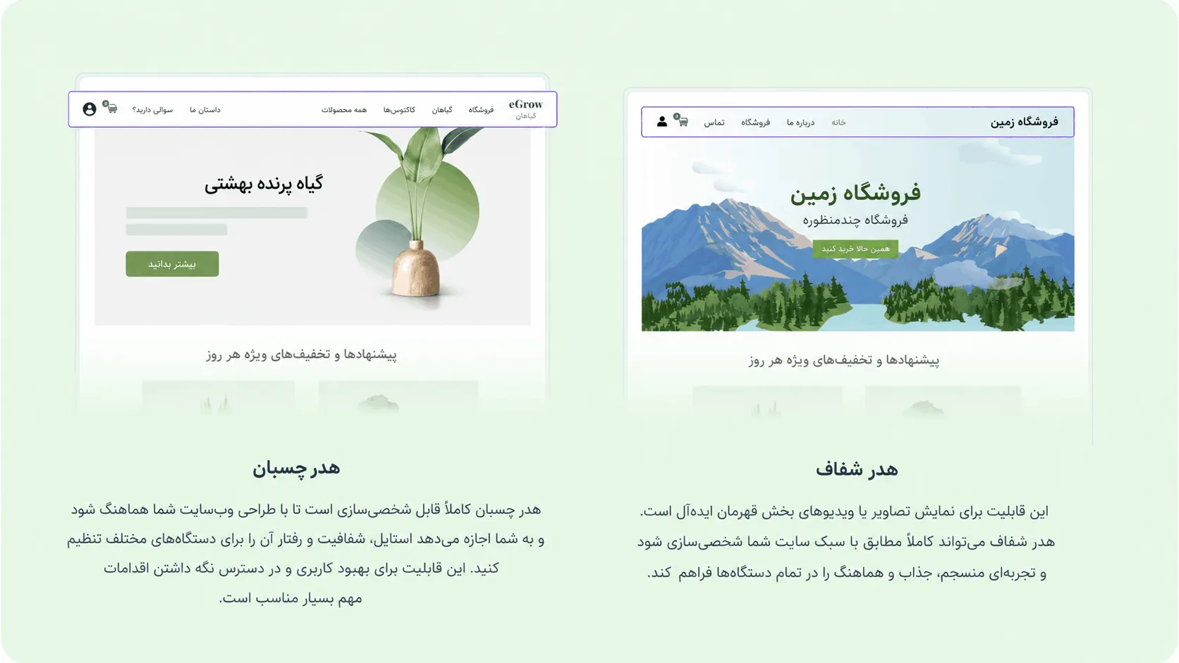 مقایسه آسترا رایگان و آسترا پرو