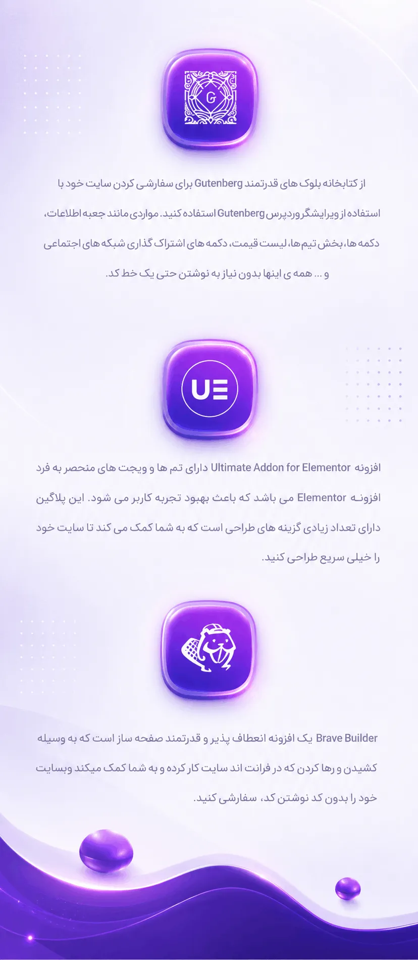 امکانات فروشگاهی قالب آسترا برای ووکامرس