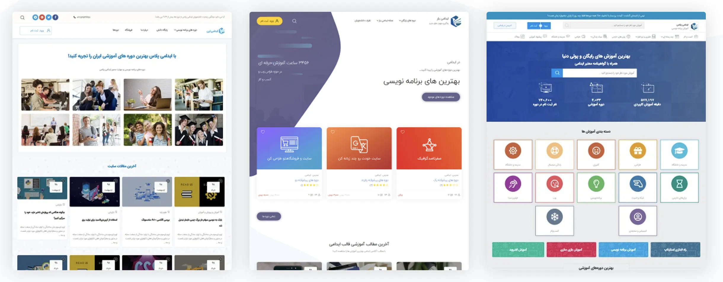 قالب وردپرس Edumy | قالب آموزش آنلاین ایدامی