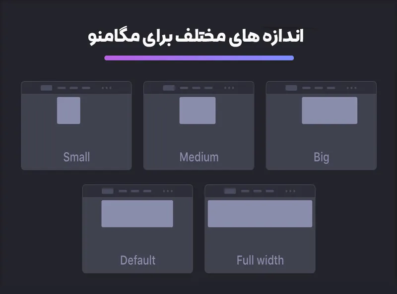 قالب اسنشیالز | قالب چند منظوره اسنشیالز 