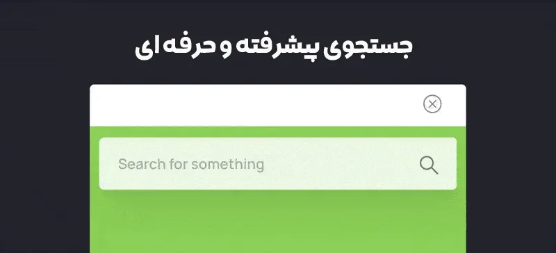 قالب اسنشیالز | قالب چند منظوره اسنشیالز 