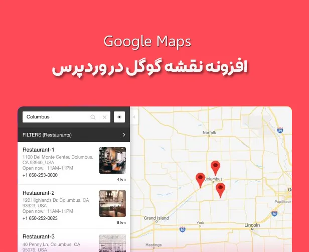 افزونه Google Maps | نمایش نقشه گوگل در وردپرس