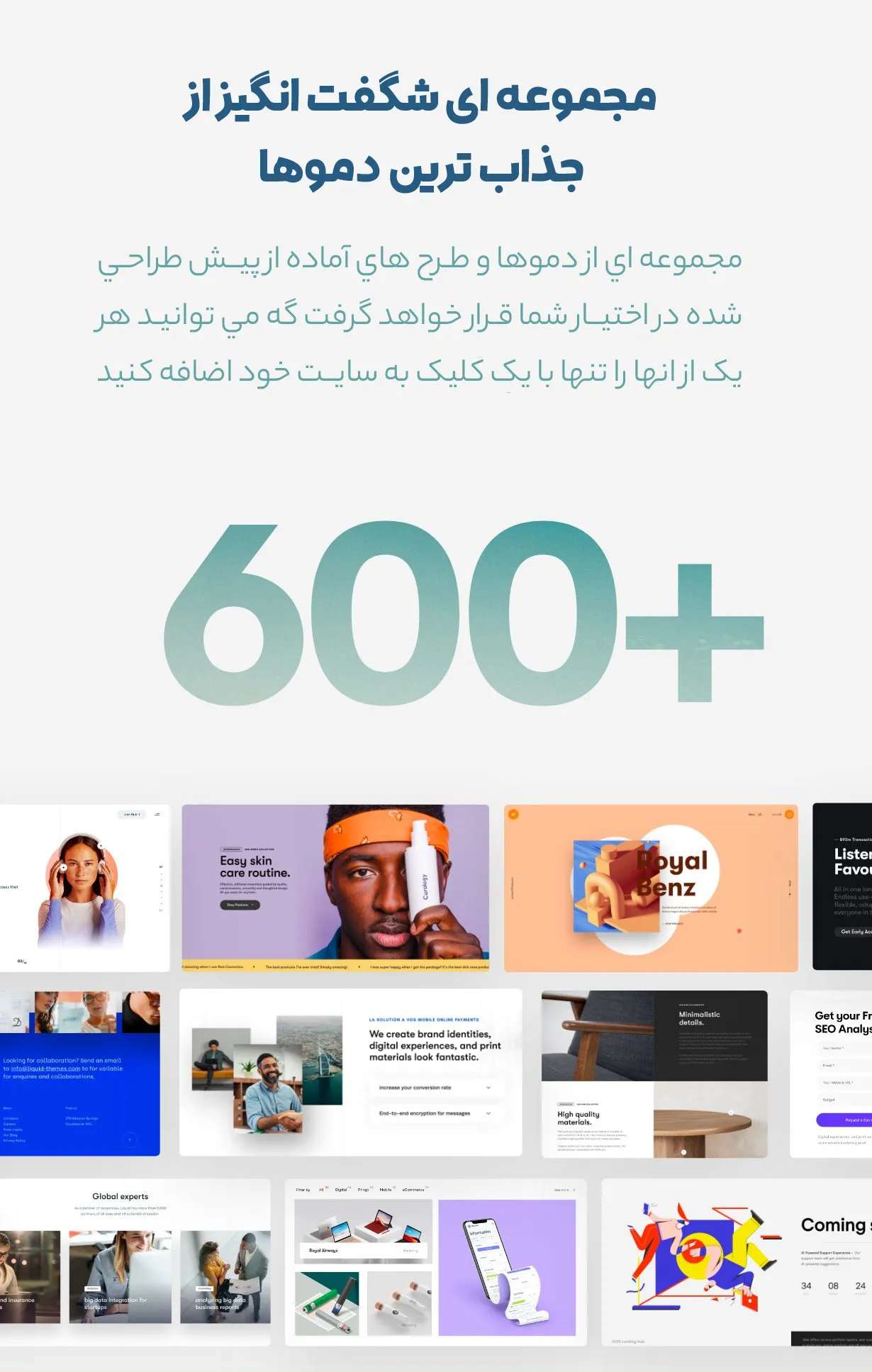 قالب Hub