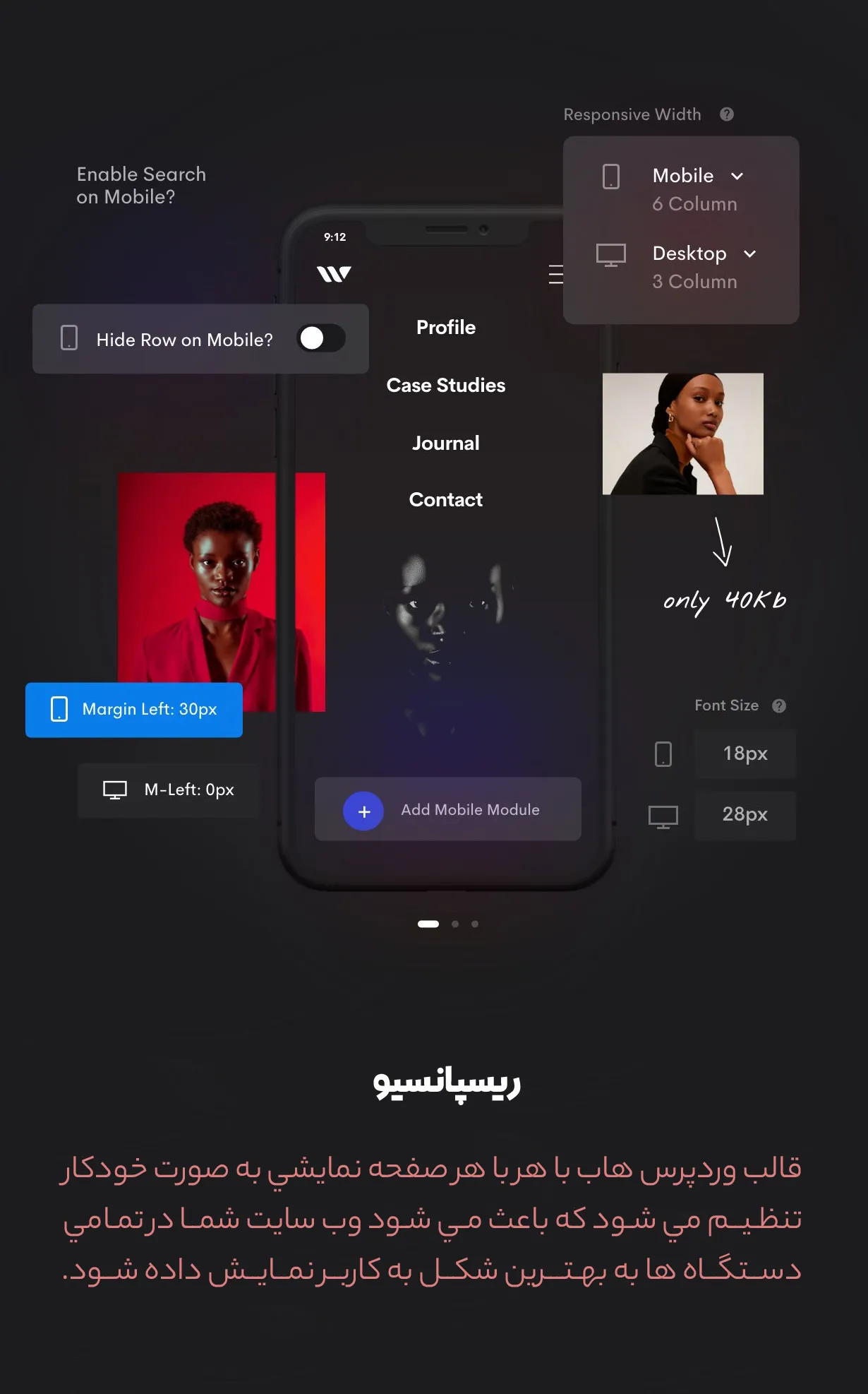 قالب Hub 