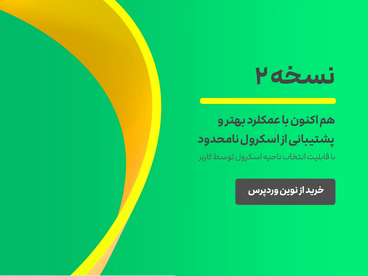 افزونه ReBar