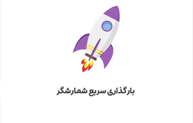 افزونه Arqam | افزونه شمارشگر شبکه های اجتماعی | افزونه ارقام وردپرس | شمارنده شبکه های اجتماعی در وردپرس
