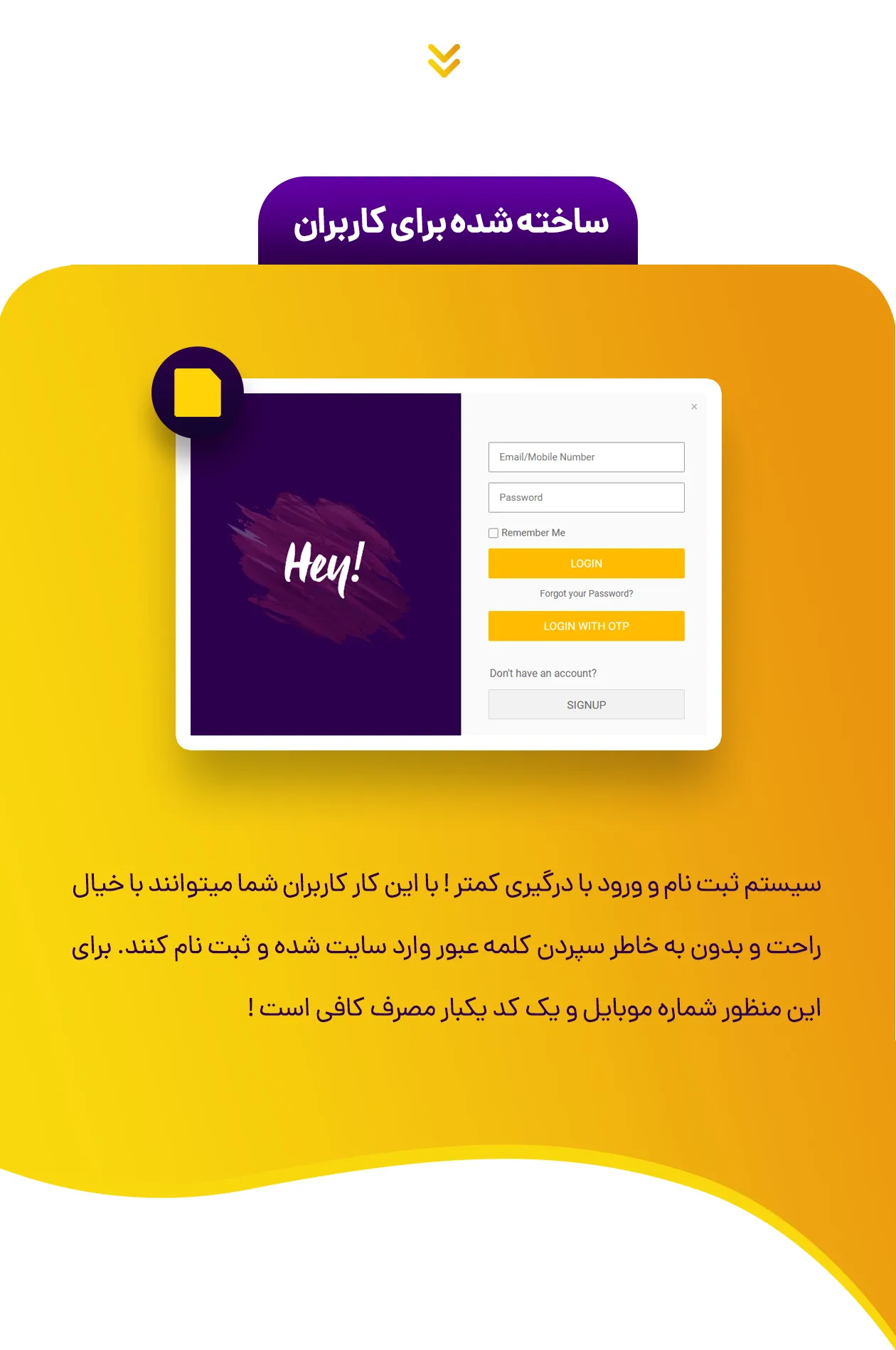 خرید افزونه دیجیتس وردپرس - دانلود افزونه ثبت نام با شماره موبایل رایگان digits