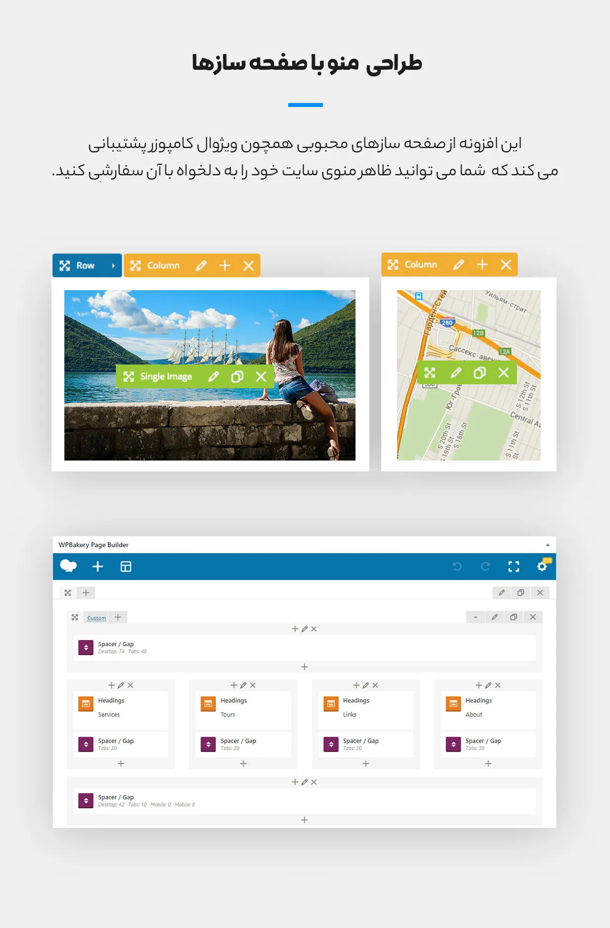 افزونه Groovy Menu