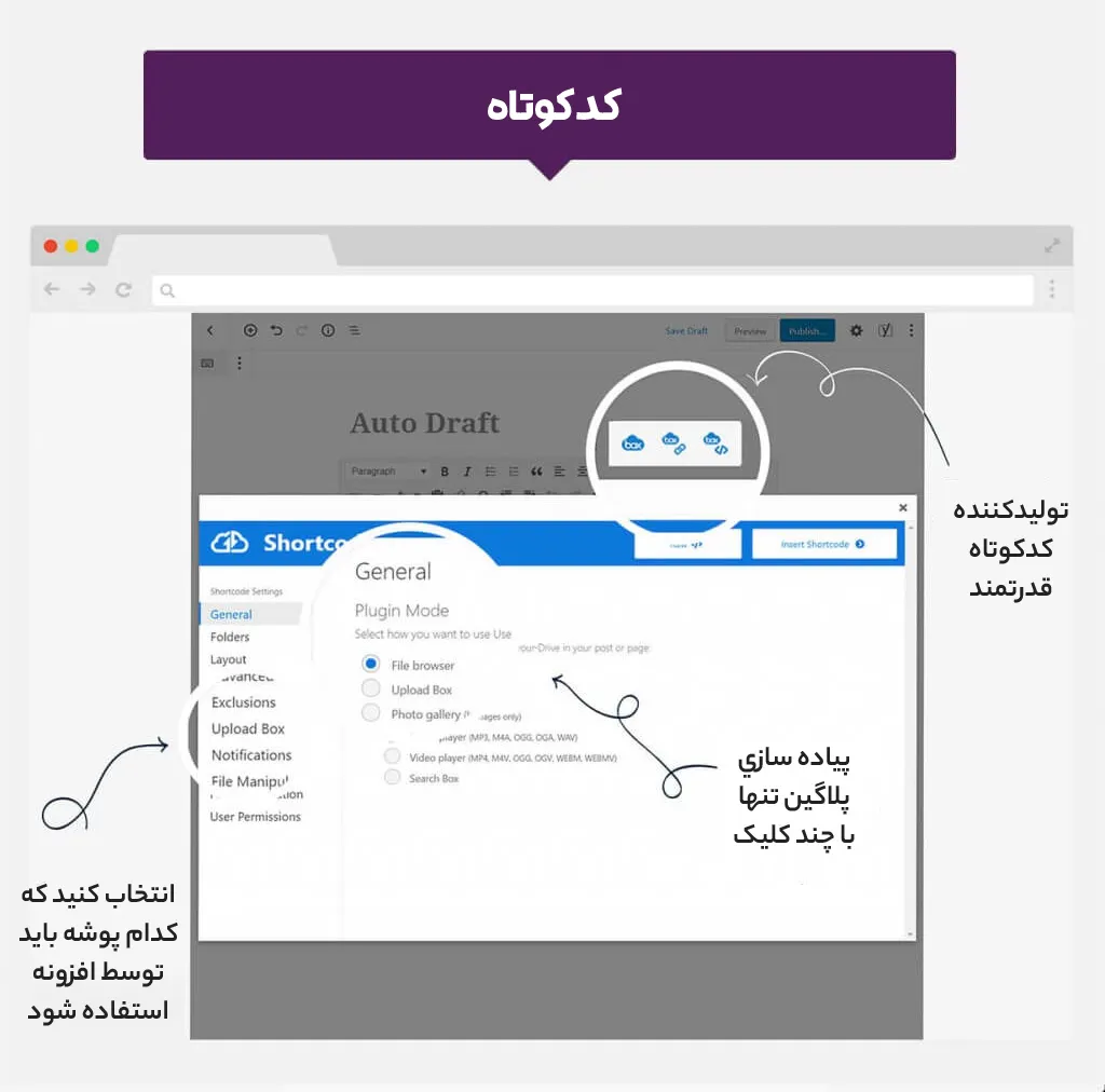افزونه اشتراک گذاری share one drive
