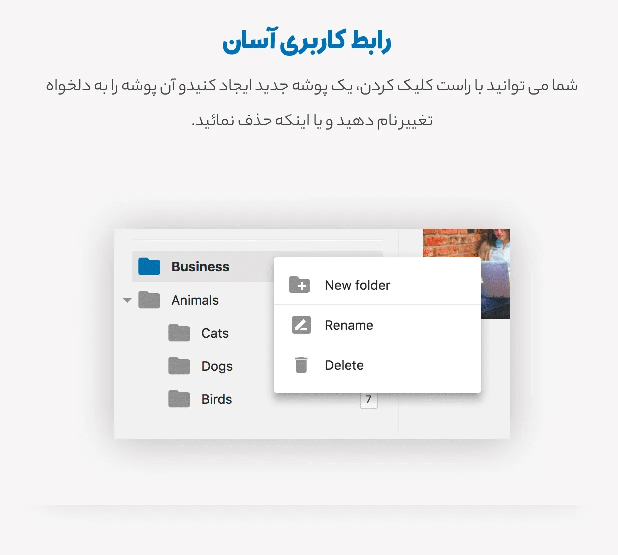 افزونه Filebird Pro | مدیریت رسانه های وردپرس