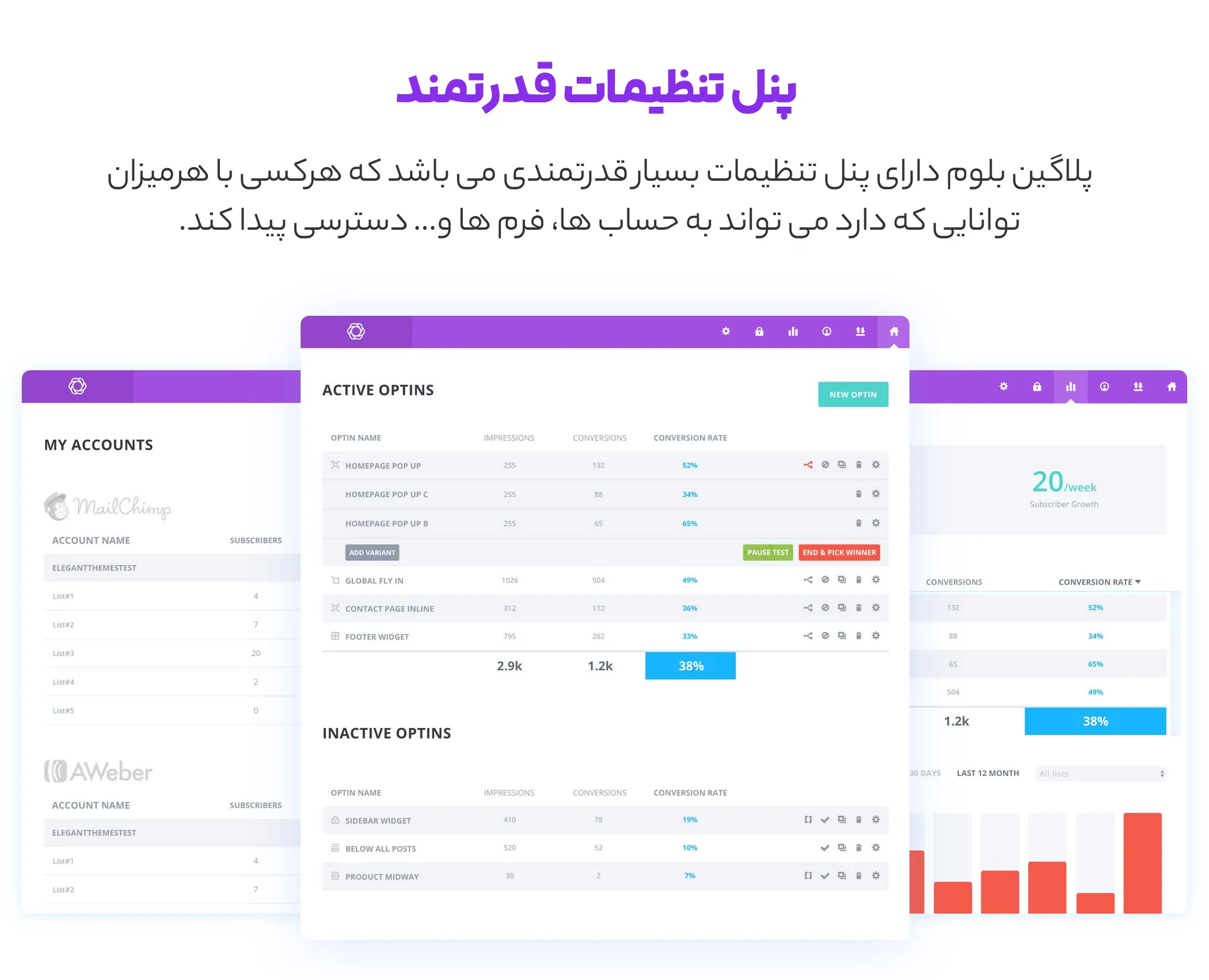 افزونه Bloom - پلاگین بلوم