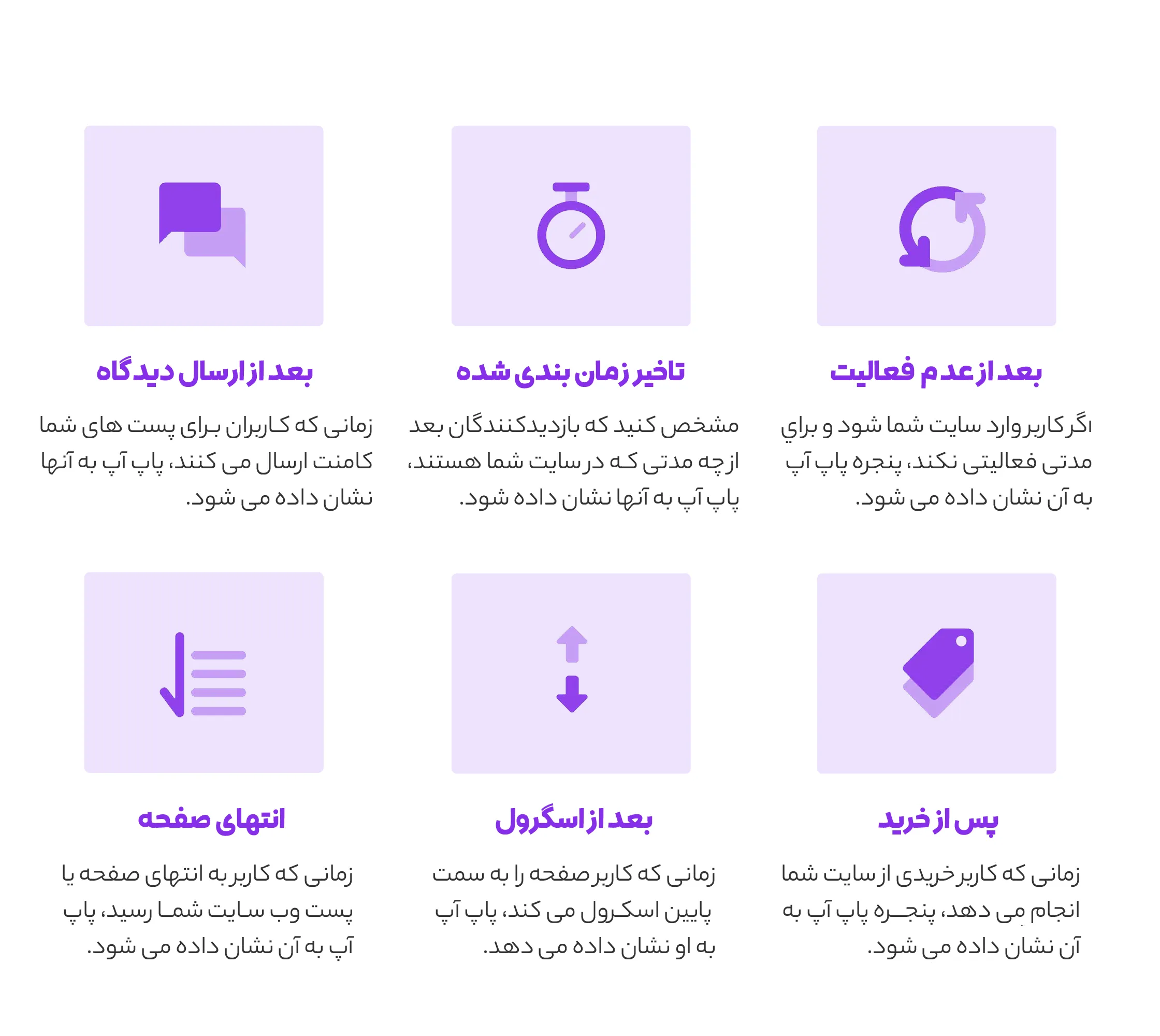 افزونه Bloom | فرم اشتراک خبرنامه وردپرس