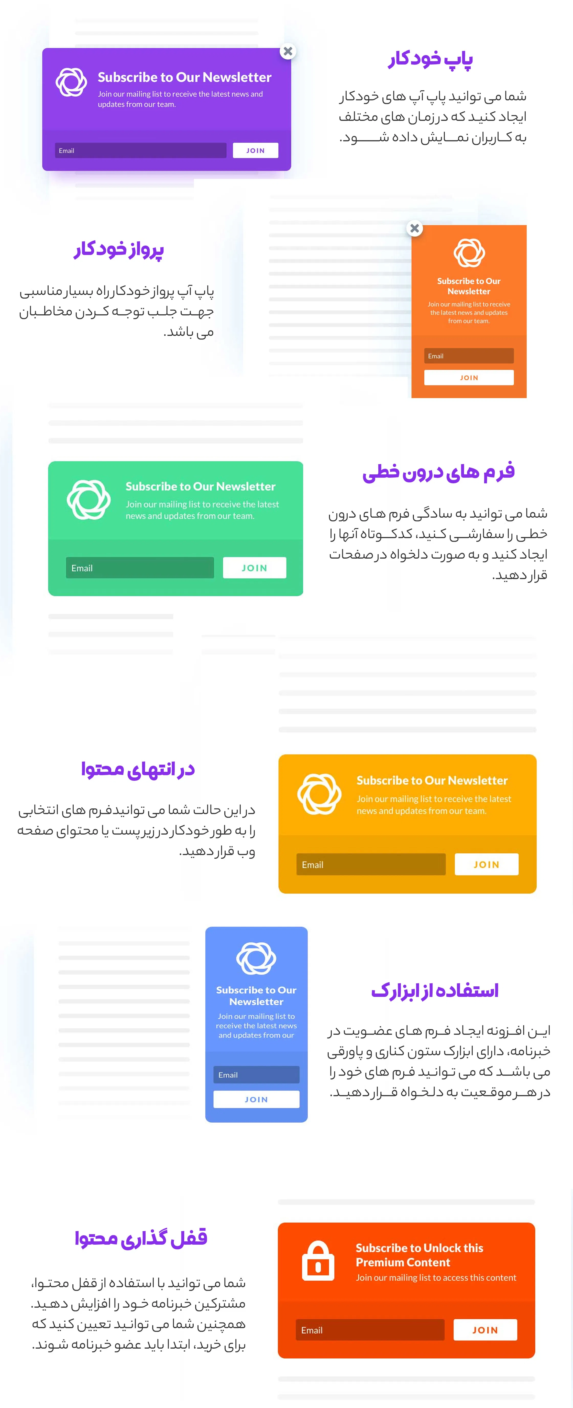 افزونه Bloom