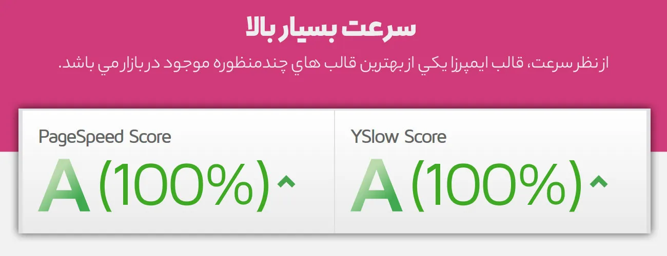 قالب چند منظوره وردپرس ایمپرزا