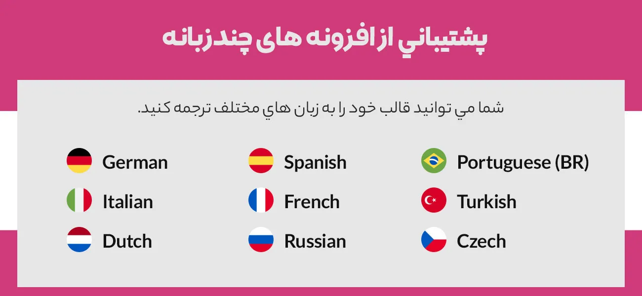 قالب ایمپرزا