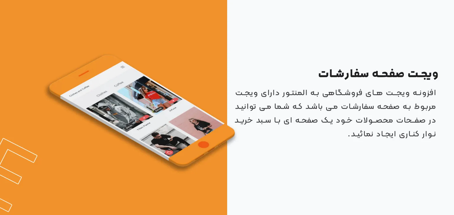 افزونه Briefcase WP