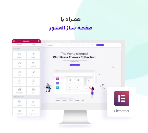 قالب فروشگاهی Markit