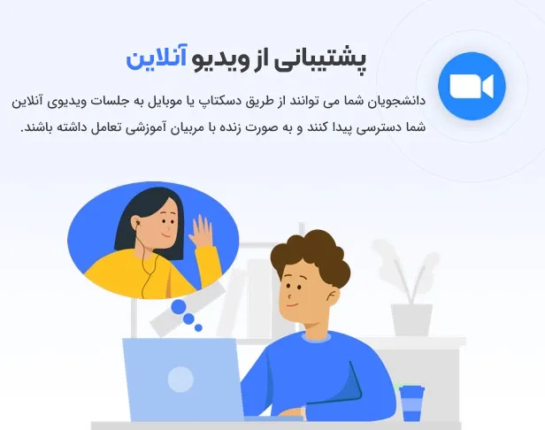 قالب Edumall