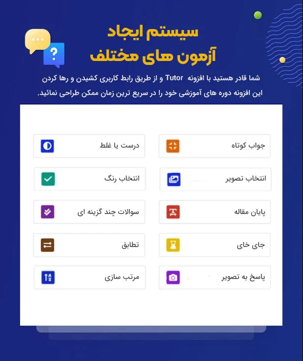 قالب Edumall | قالب وردپرس اجومال