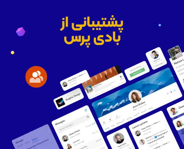 قالب Edumall