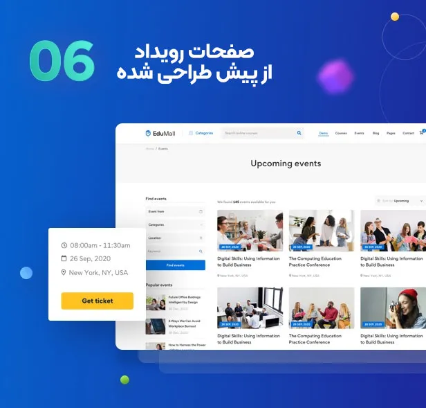 قالب Edumall
