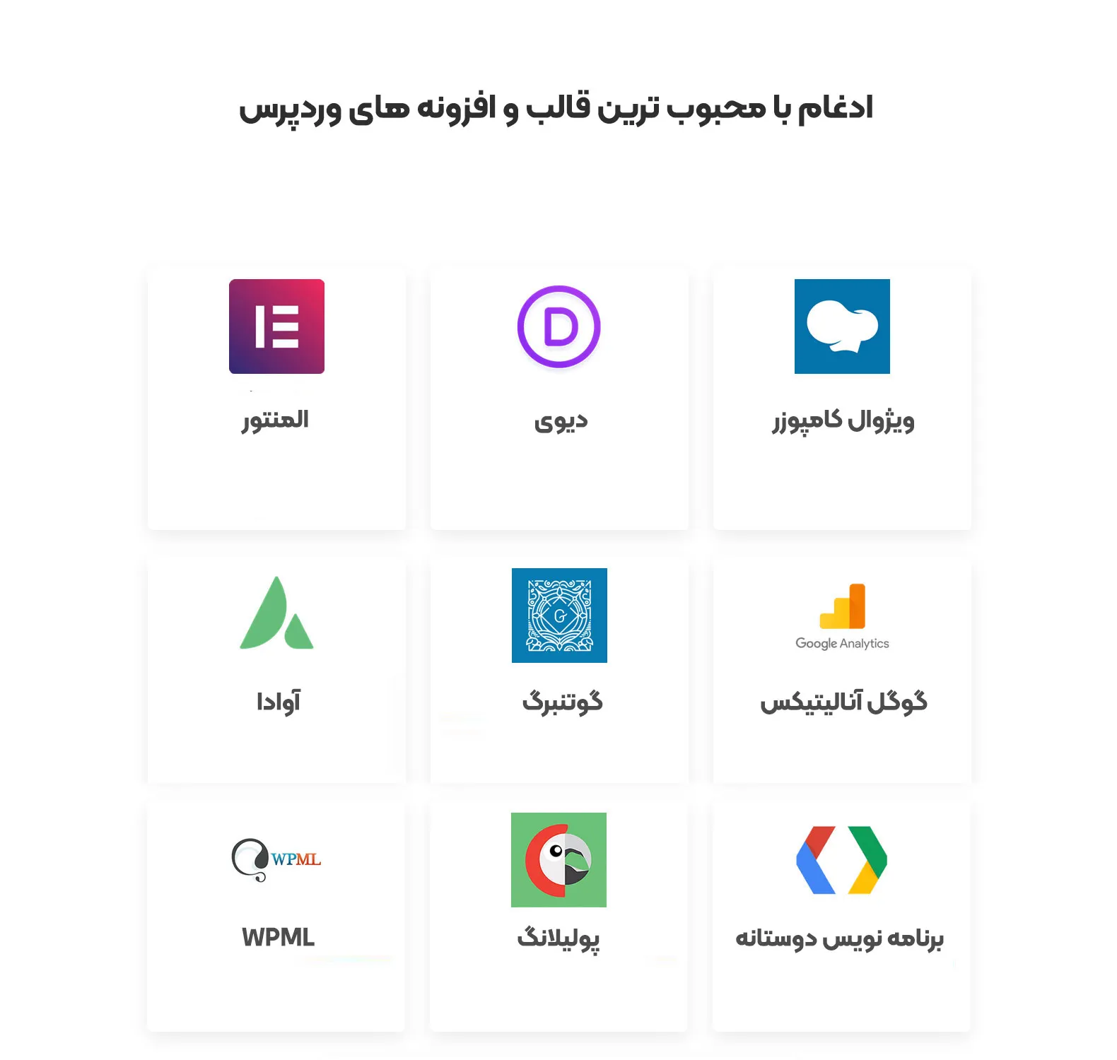 افزونه JoomUnited WP File Download